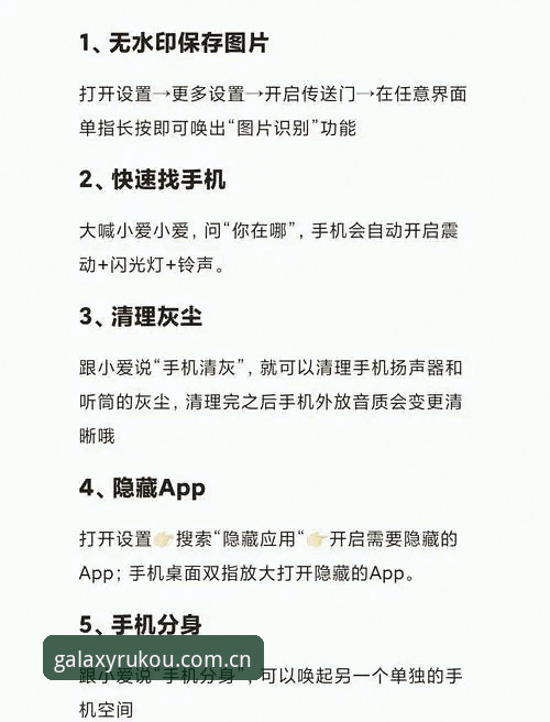 星空娱乐入口使用必备知识：如何正确找到中文官方主页登录入口