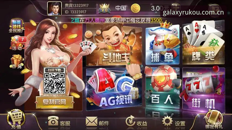 为什么你的星空娱乐入口登录总出错？这3个常见问题九成人不知道