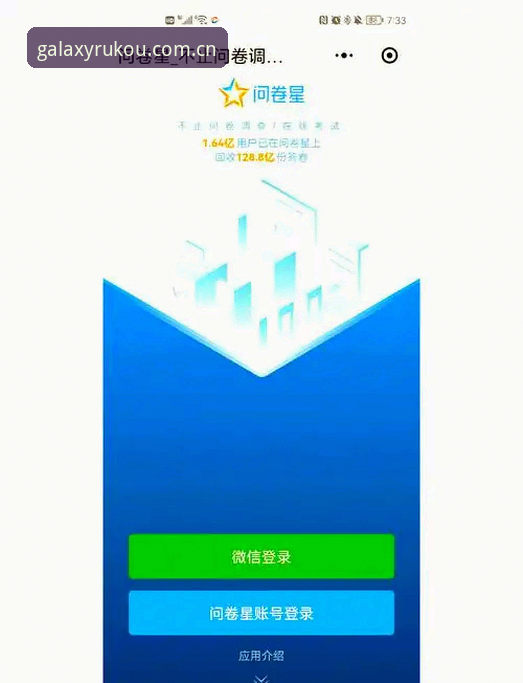 中文官方主页快速访问常见问题 星空娱乐入口快速访问总出问题?老用户来聊聊这几个常见疑问