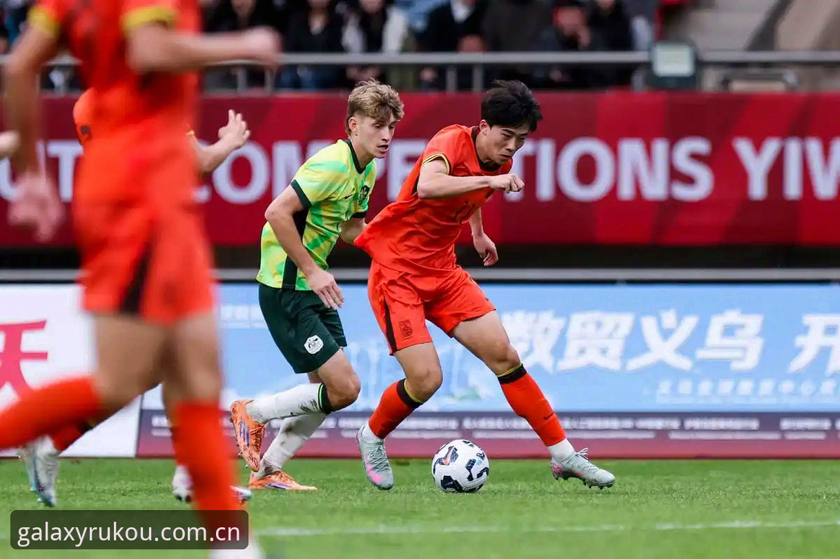 3步复盘U19国足土伦杯0-3失利：从失误拆解到实战改进指南