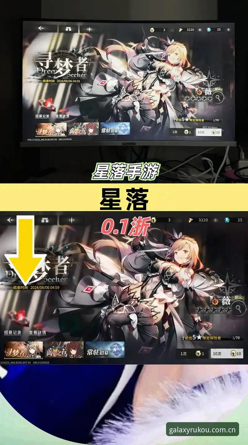 星空娱乐入口深度评测：当“Starry CN下载”成为观赛的最后一步