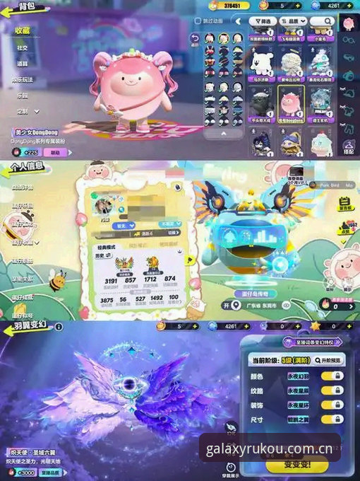 星空娱乐入口功能更新：赛事模块重构，从查数据到跟全场只需三次点击